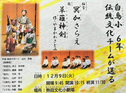 堀川サンタSUP03