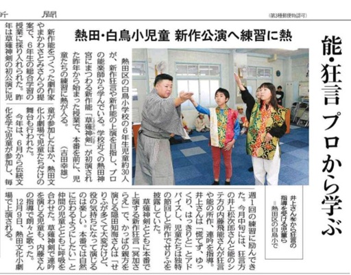 堀川サンタSUP04