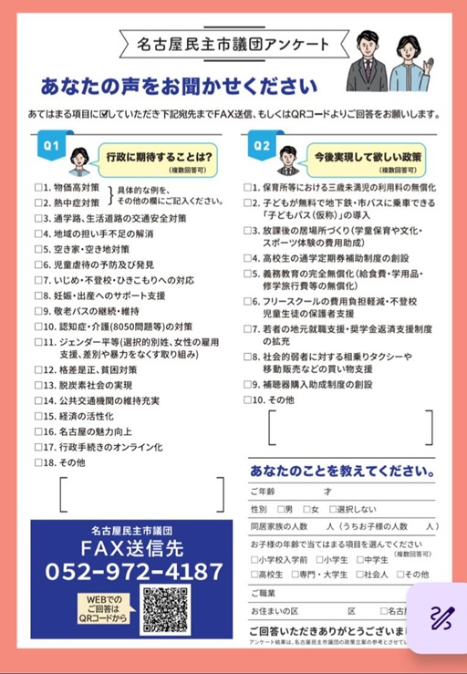 堀川サンタSUP01