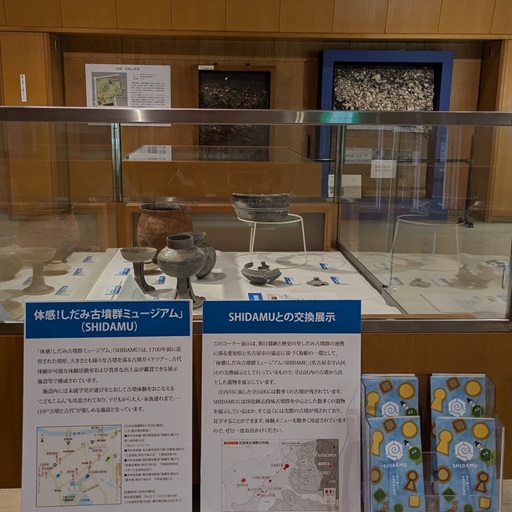あいち朝日遺跡ミュージアム05