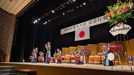 熱田区成人の日記念行事04