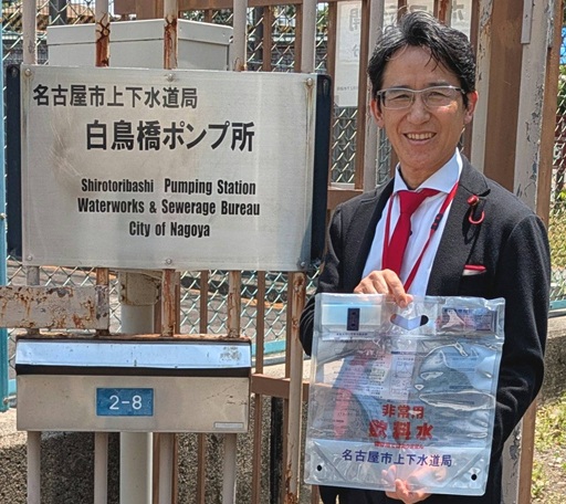 白鳥橋ポンプ所施設見学01