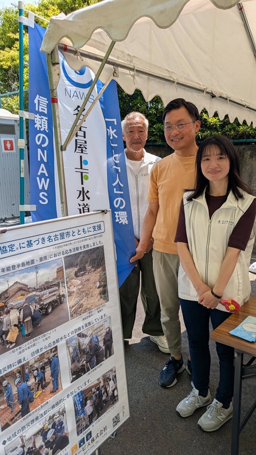 白鳥橋ポンプ所施設見学02