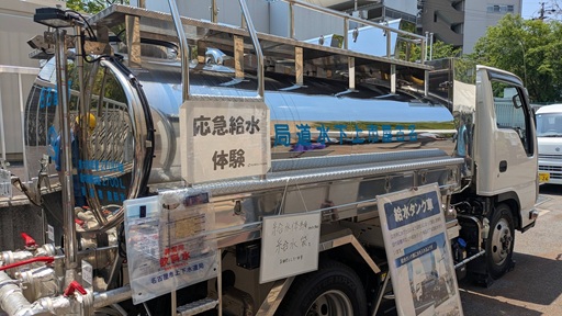 白鳥橋ポンプ所施設見学04