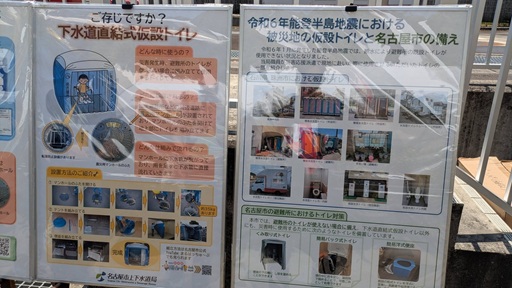 白鳥橋ポンプ所施設見学06